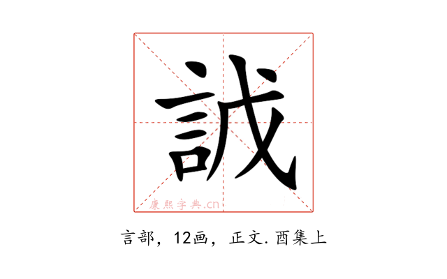 䛋
