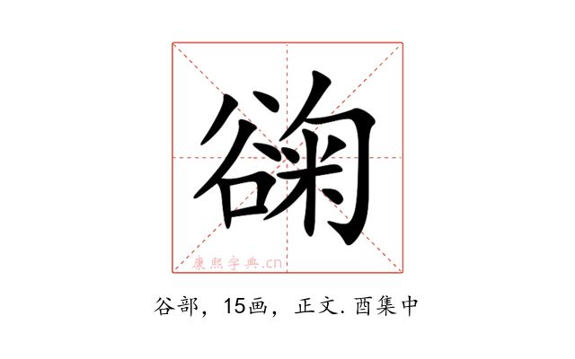 䜯