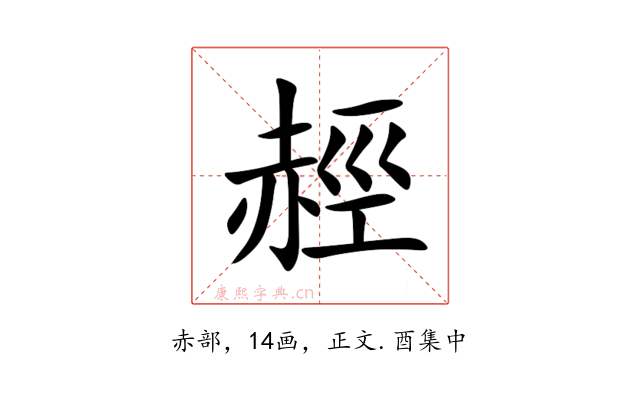䞓