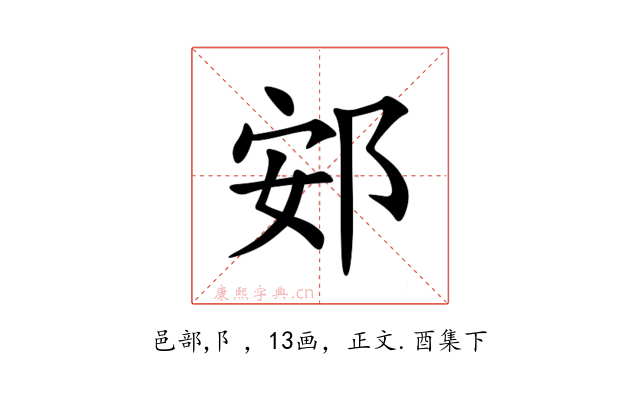 䢿