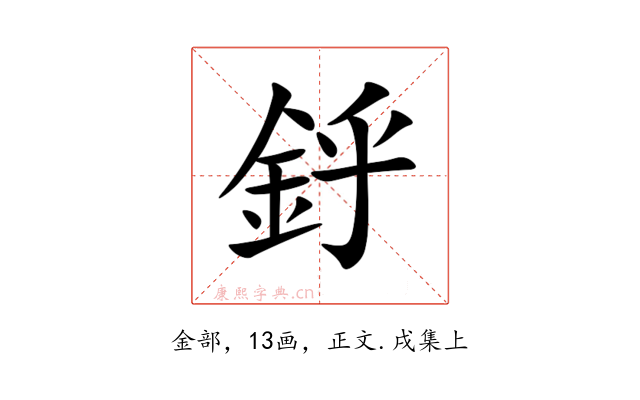 䤣