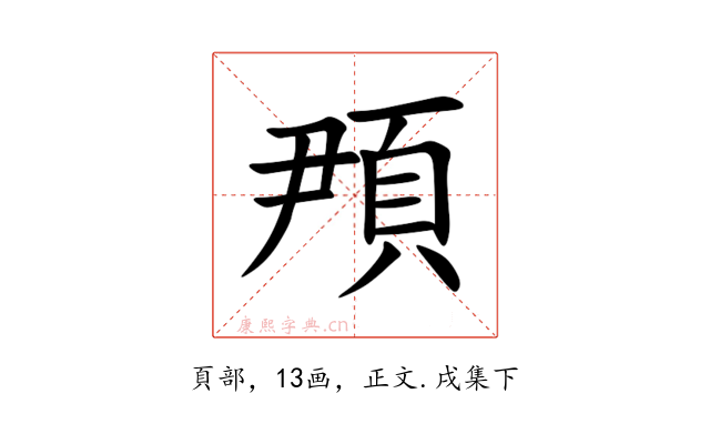䪳