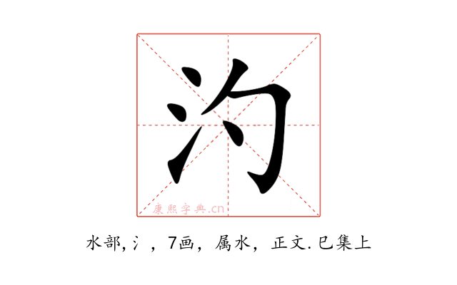汋