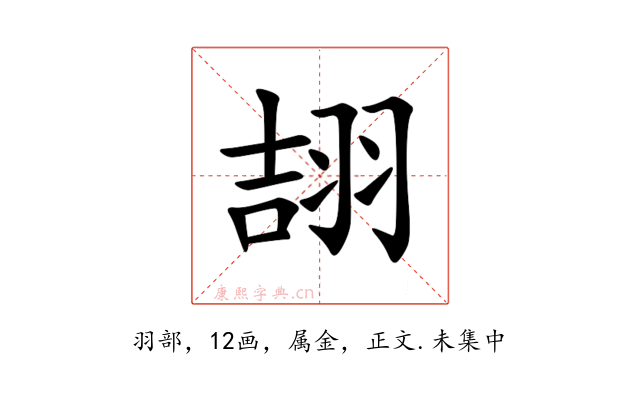翓