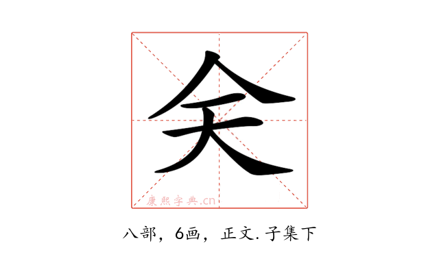 𠇄