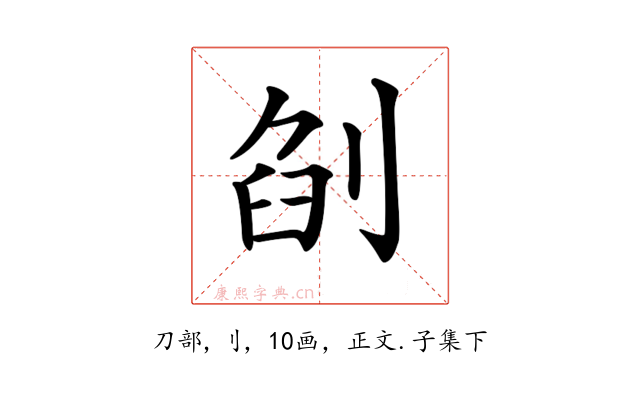 𠜼