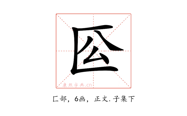 𠤰