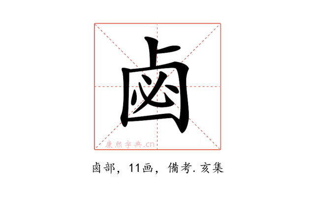 𠧸