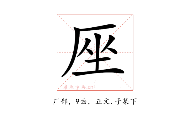 𠩜