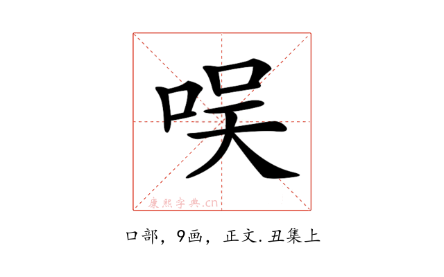 𠱐