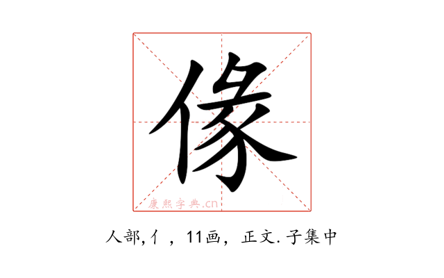 㑰