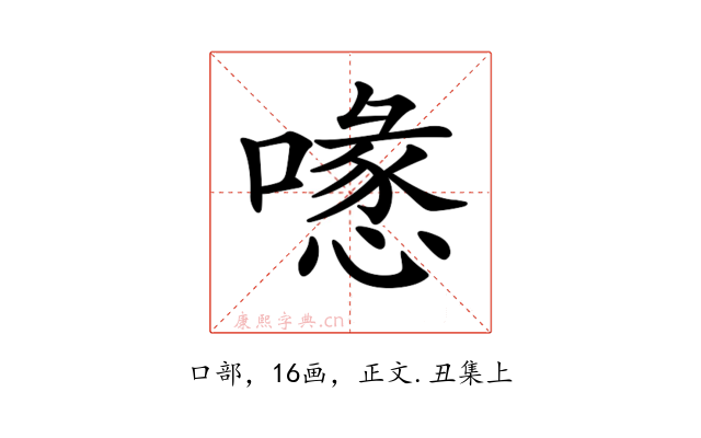 𠿔