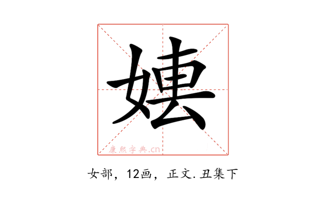 𡞤