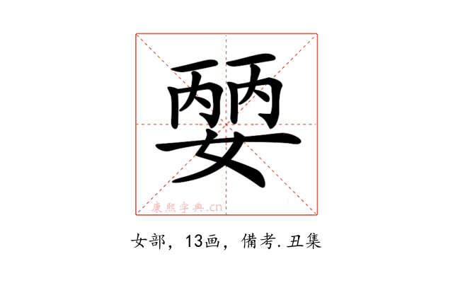 𡠈