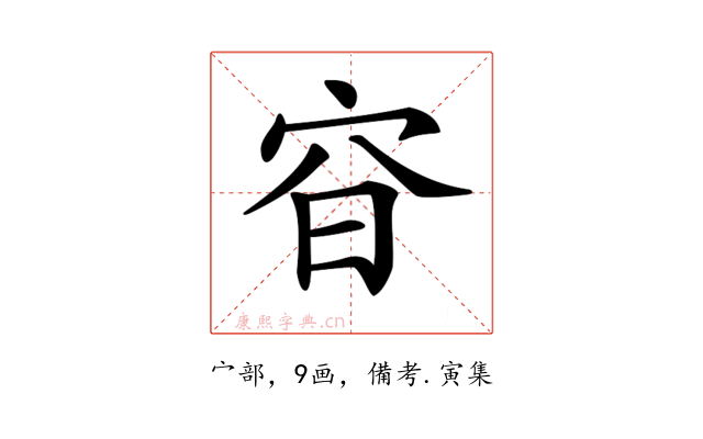 𡧼