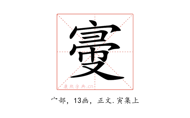 𡩠