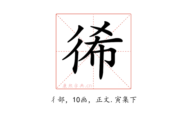 𢓬