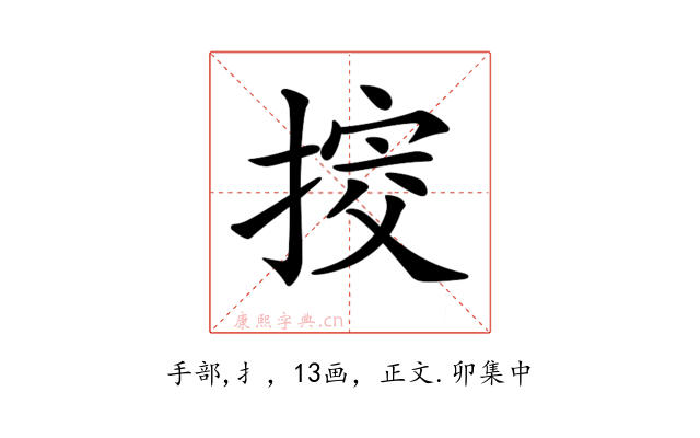 𢯴