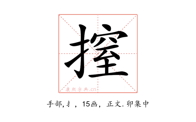 𢲼