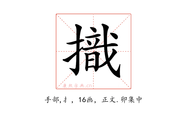 𢴠