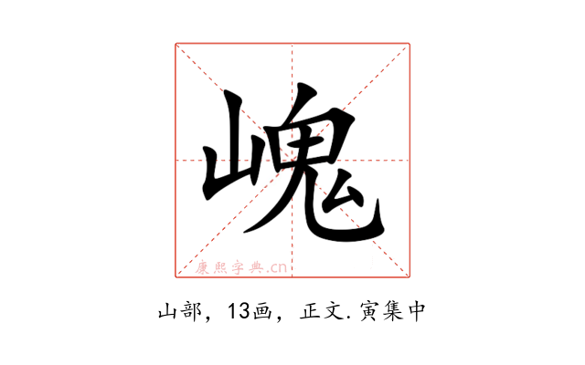 㟴