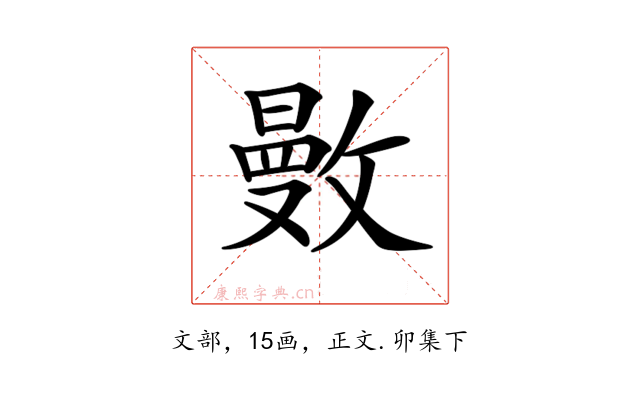 𢿜