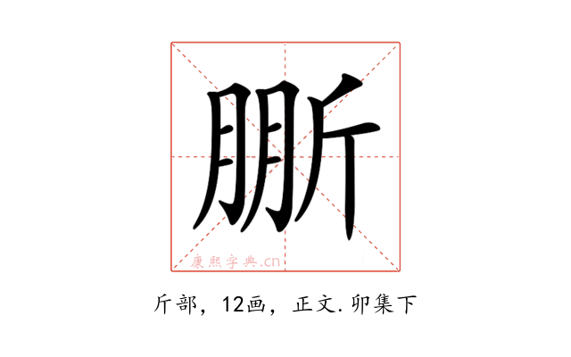 𣂤