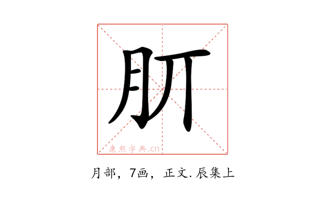 𣍠