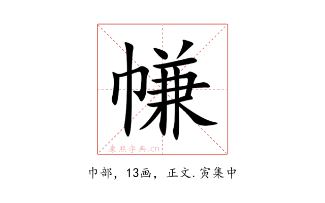 㡘