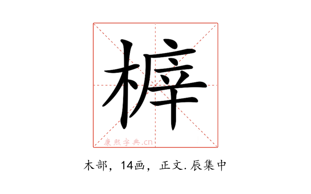 𣖸
