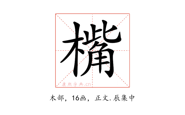 𣚀