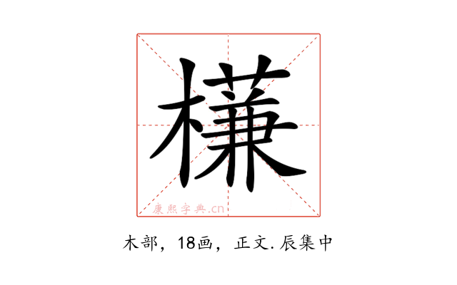 𣝈