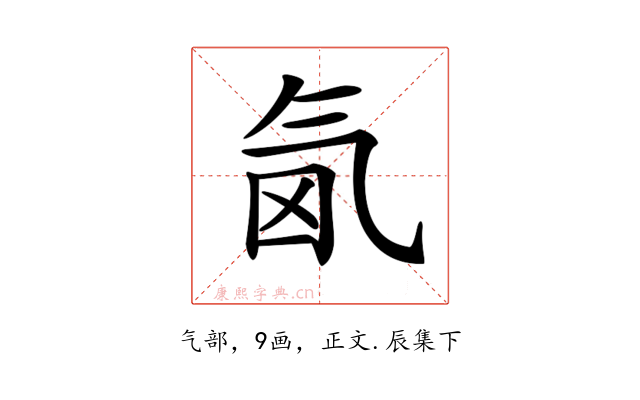 𣱜