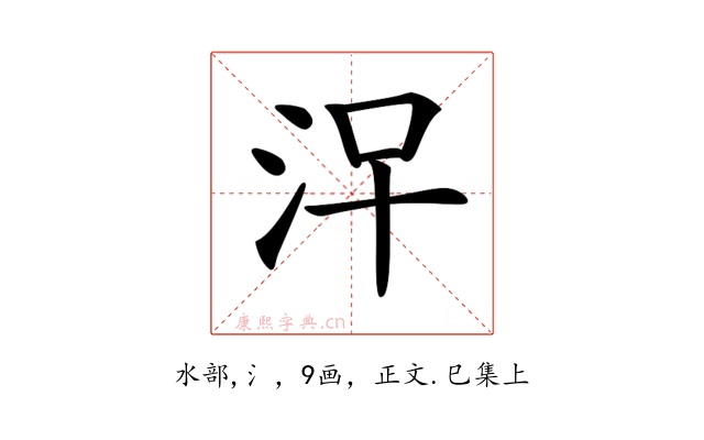 𣳀