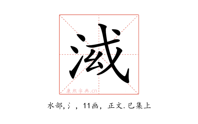 𣴤