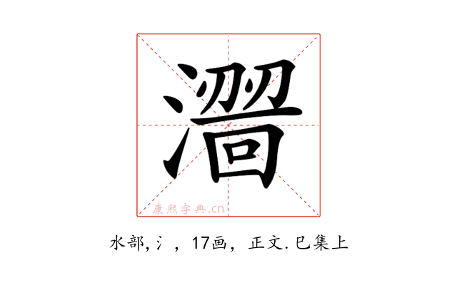 𣿠