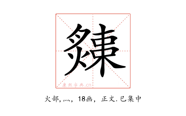 𤐬