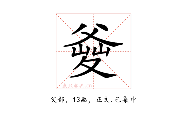 𤕘