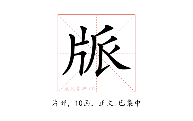 𤖼