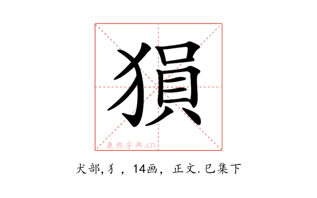 𤠔