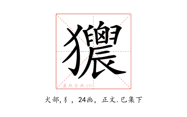 𤣜