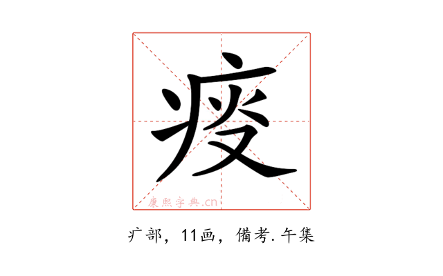 𤶌