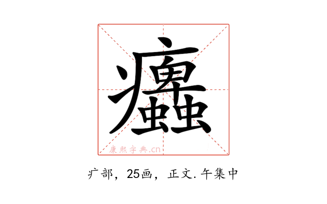 𤼜