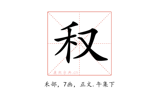 𥝐