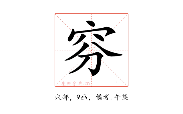 𥥄