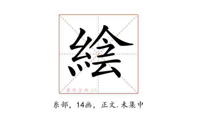 𦁌