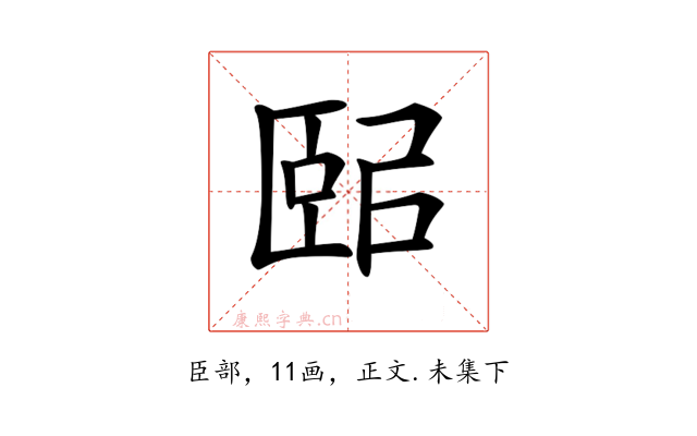 𦣤