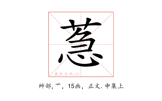 𦳌