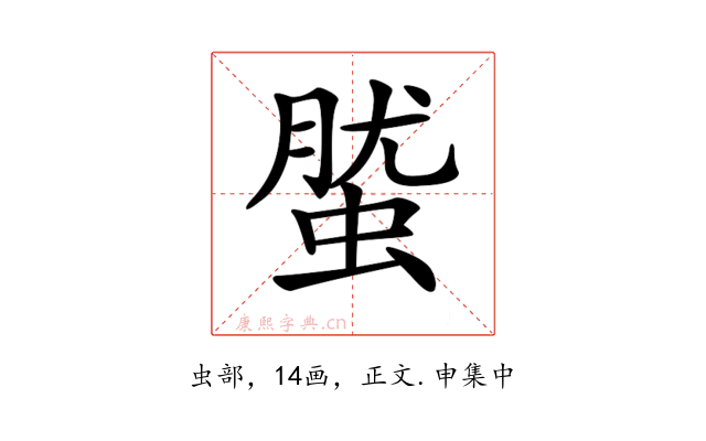𧌌