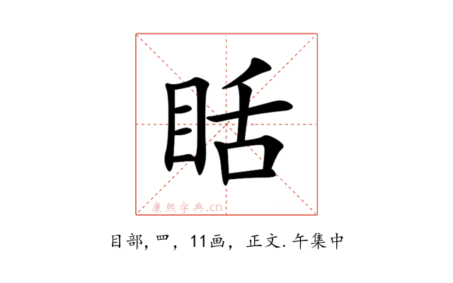 䀨